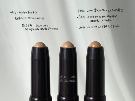 シークレット カモフラージュ ブライト アンド コレクト デュオ/ローラ メルシエ/スティックコンシーラーを使ったクチコミ(2枚目)