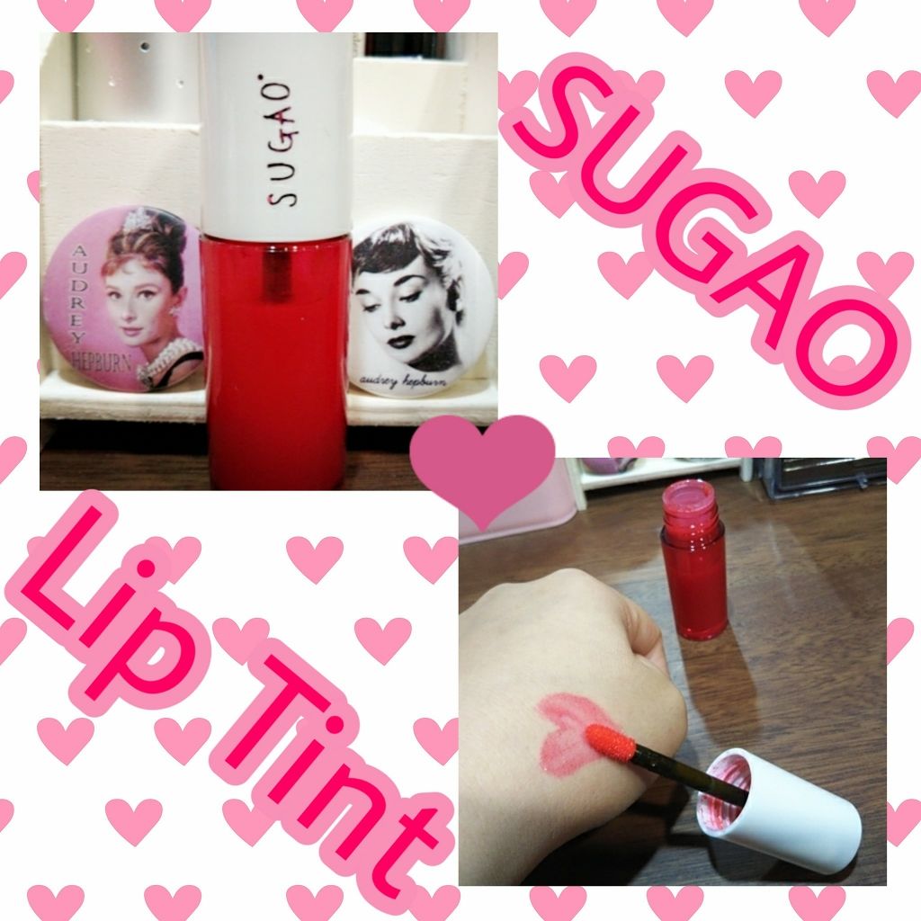 ジュレ感リップティント/SUGAO®/リップグロスを使ったクチコミ（1枚目）