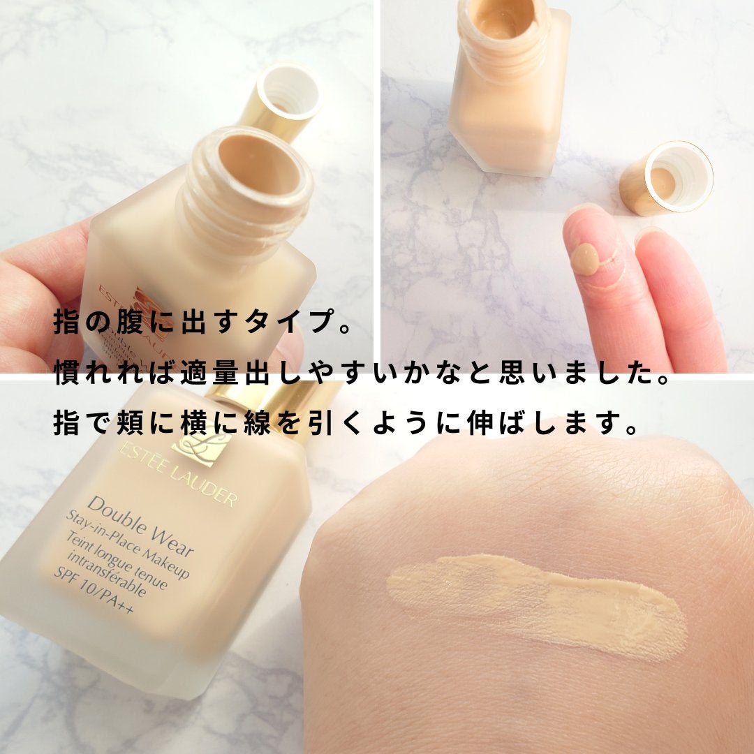 ダブル ウェア ステイ イン プレイス メークアップ /ESTEE LAUDER/リキッドファンデーションを使ったクチコミ(5枚目)