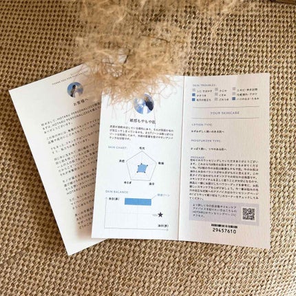 HOTARU PERSONALIZED/HOTARU PERSONALIZED/スキンケアキットを使ったクチコミ(3枚目)