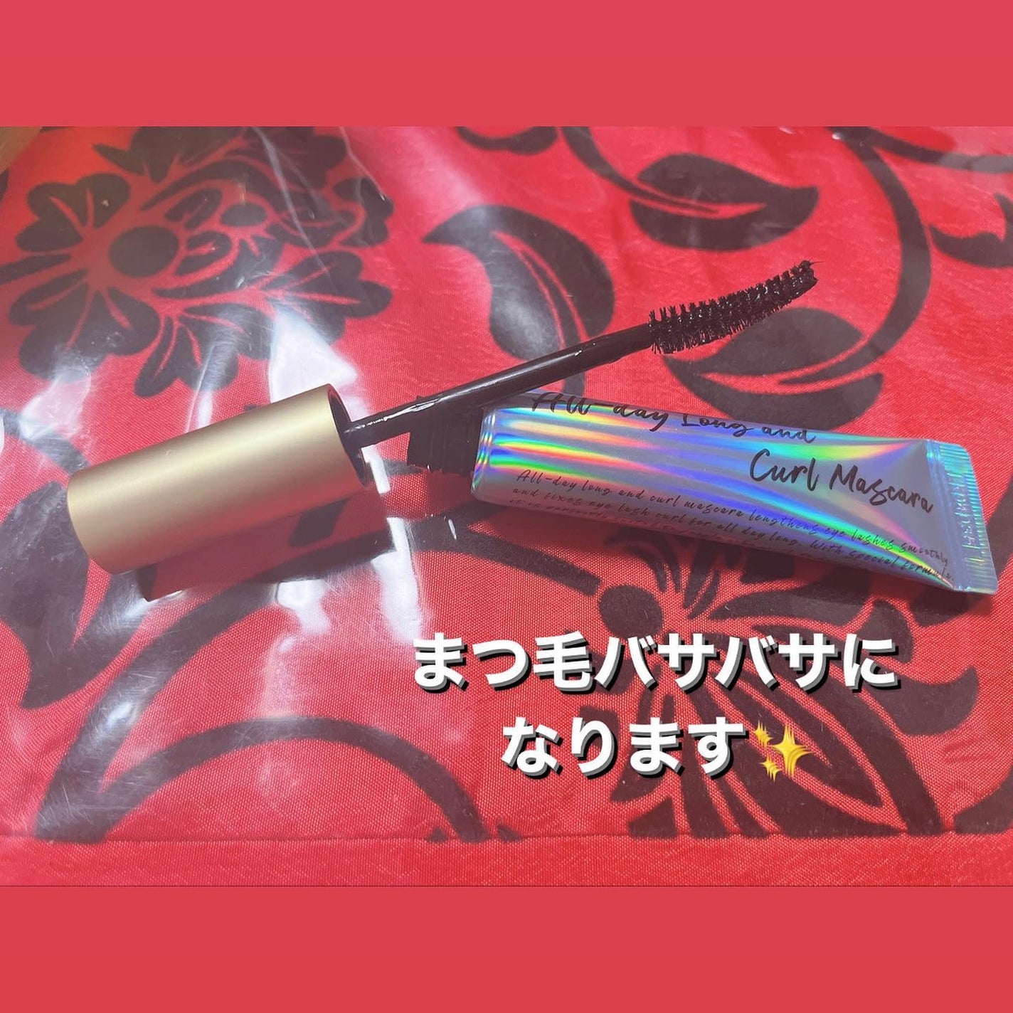 オールデイ ロング アンド カール マスカラ/Milk Touch/マスカラを使ったクチコミ(2枚目)