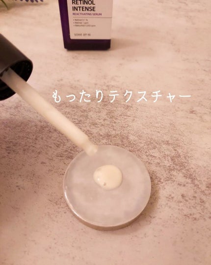 レチノールインテンシブ アドバンスドトリプルアクションアイクリーム/SOME BY MI/アイケア・アイクリームを使ったクチコミ(2枚目)