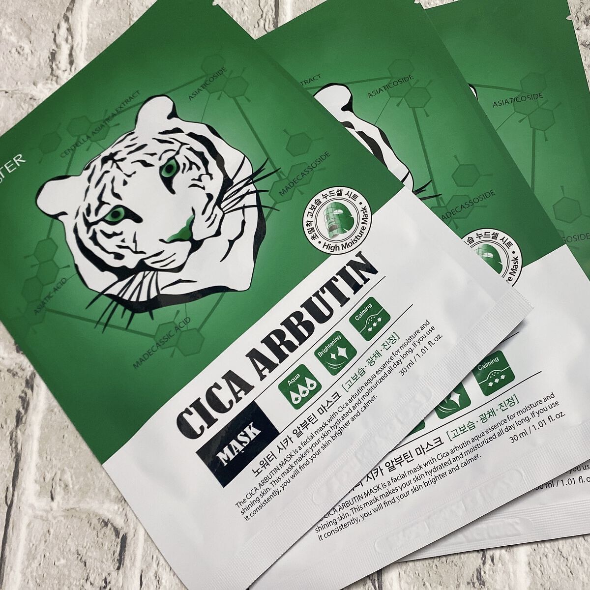 シカアルブチンマスク/NOWATER/シートマスク・パックを使ったクチコミ（1枚目）