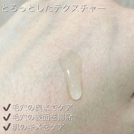 BP-PORE AMPOULE /Dr.Melaxin/美容液を使ったクチコミ(5枚目)
