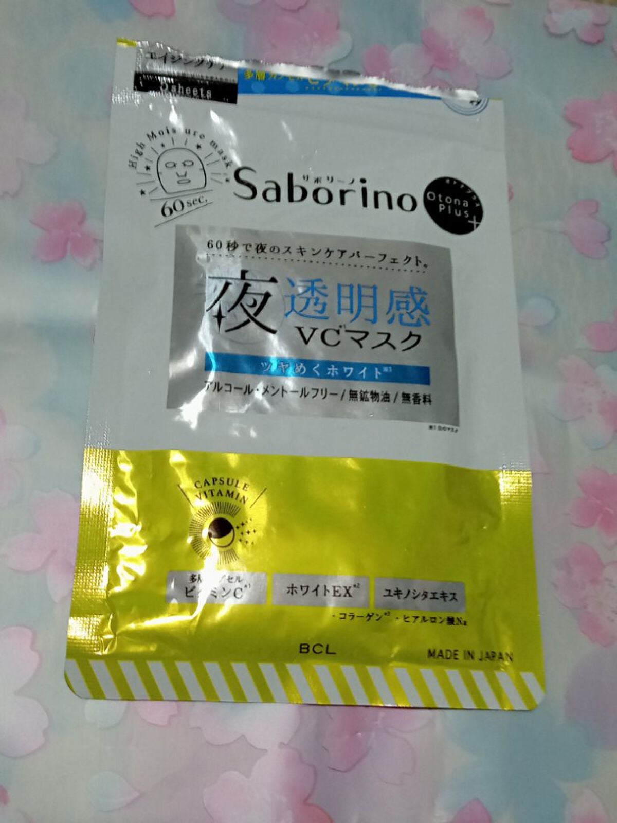 ori on LIPS 「✼••┈┈••✼••┈┈••✼••┈┈••✼••┈┈••✼#今..」(1枚目)