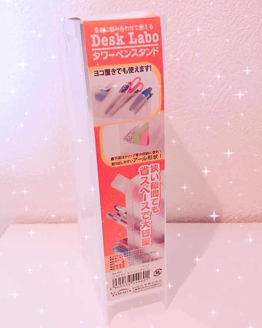 さえ on LIPS 「【キャンドゥーDeskLaboタワーペンスタンド】斜めになって..」(1枚目)