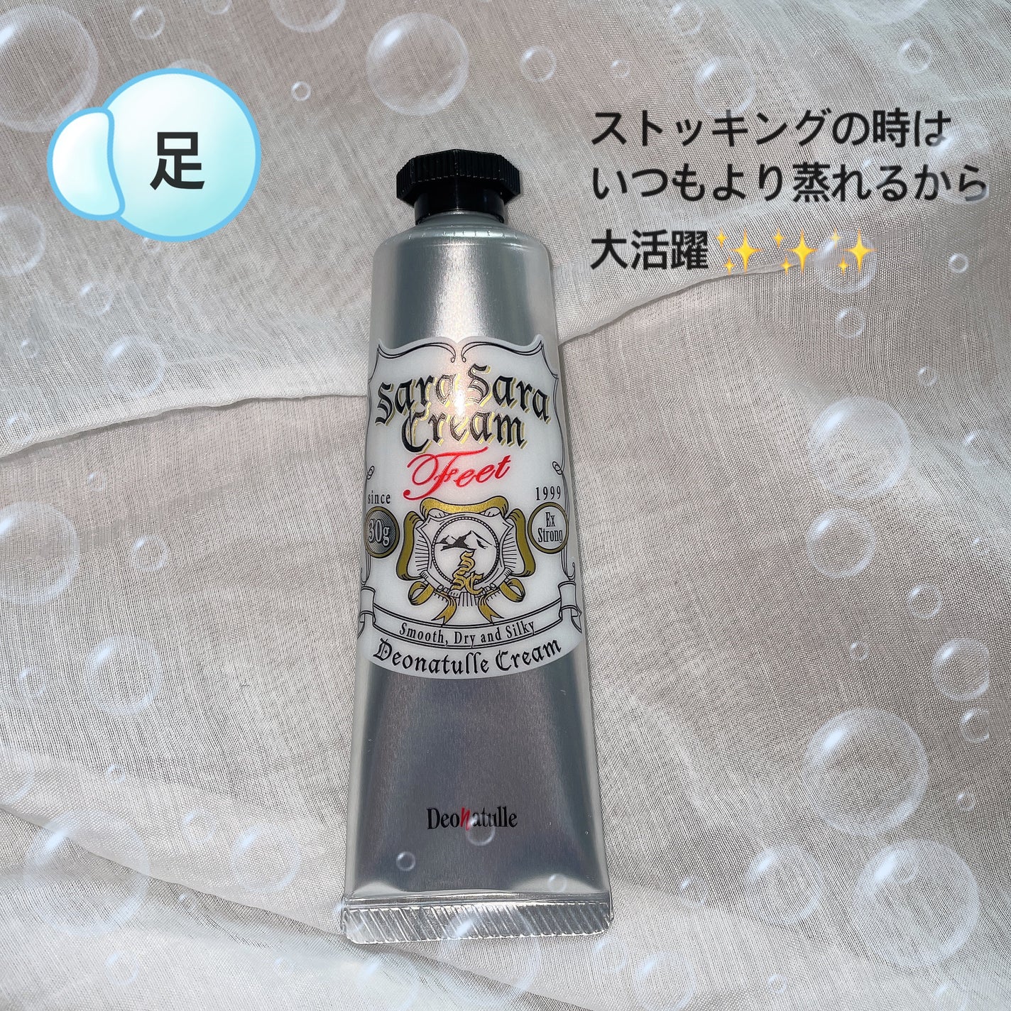 è¬çšè¶³æããããã¯ãªãŒã /ããªããã¥ã¬/ããªãã©ã³ãã»å¶æ±å€ã䜿ã£ãã¯ãã³ãïŒ4æç®ïŒ