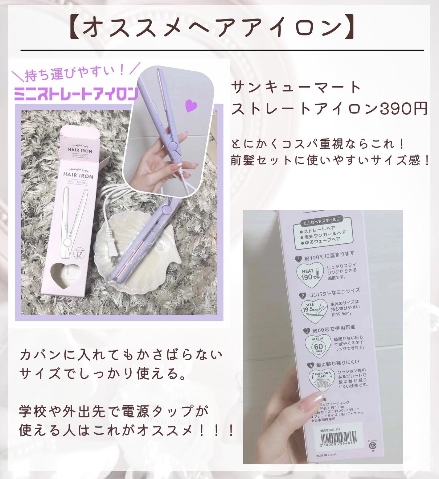 エテュセ ポアレスプライマー/ettusais/化粧下地を使ったクチコミ(7枚目)