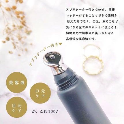 N organic Vie リンクルパックエッセンス/N organic/美容液を使ったクチコミ(3枚目)