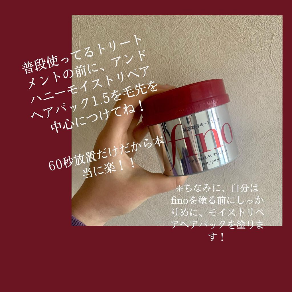 とと on LIPS 「#andhoney#トリートメント#ヘアケア#おうち美容.髪の..」(3枚目)