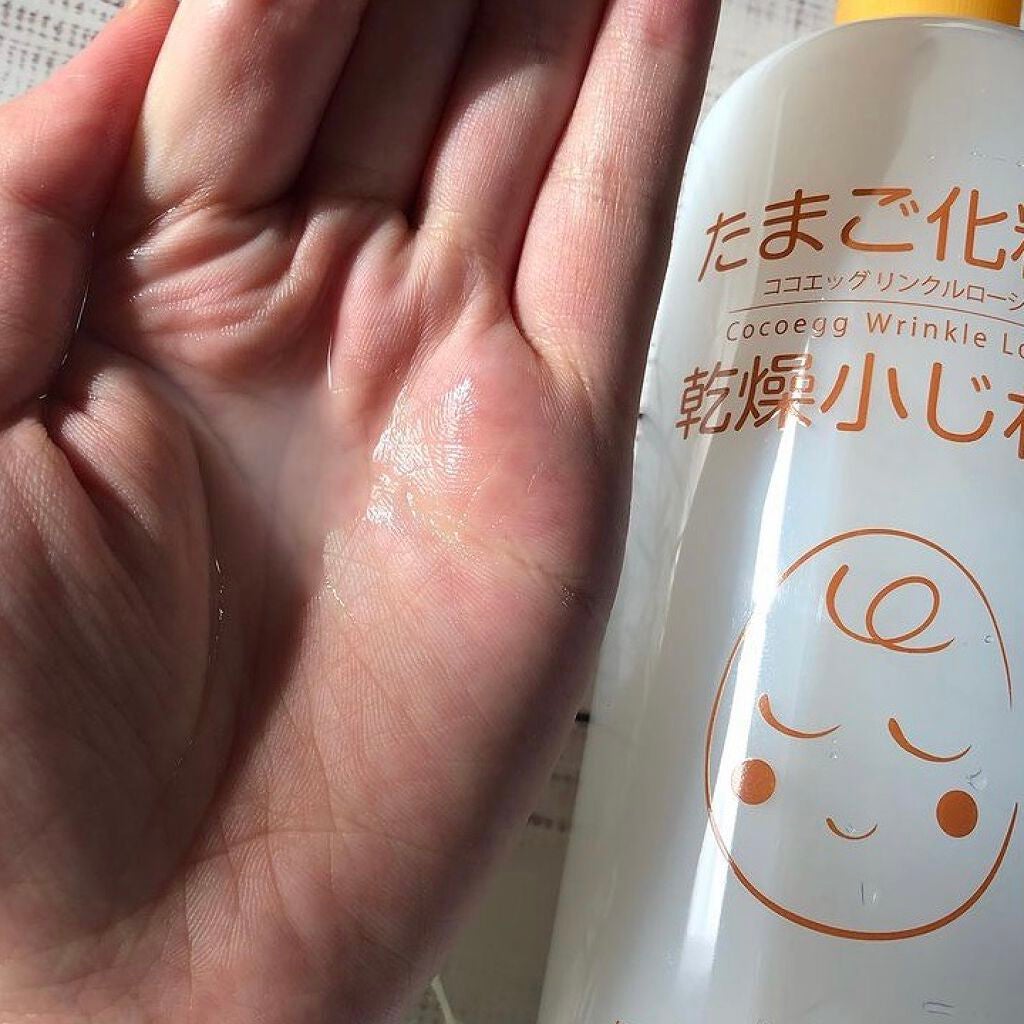 たまご化粧水/ココエッグ/化粧水を使ったクチコミ(2枚目)