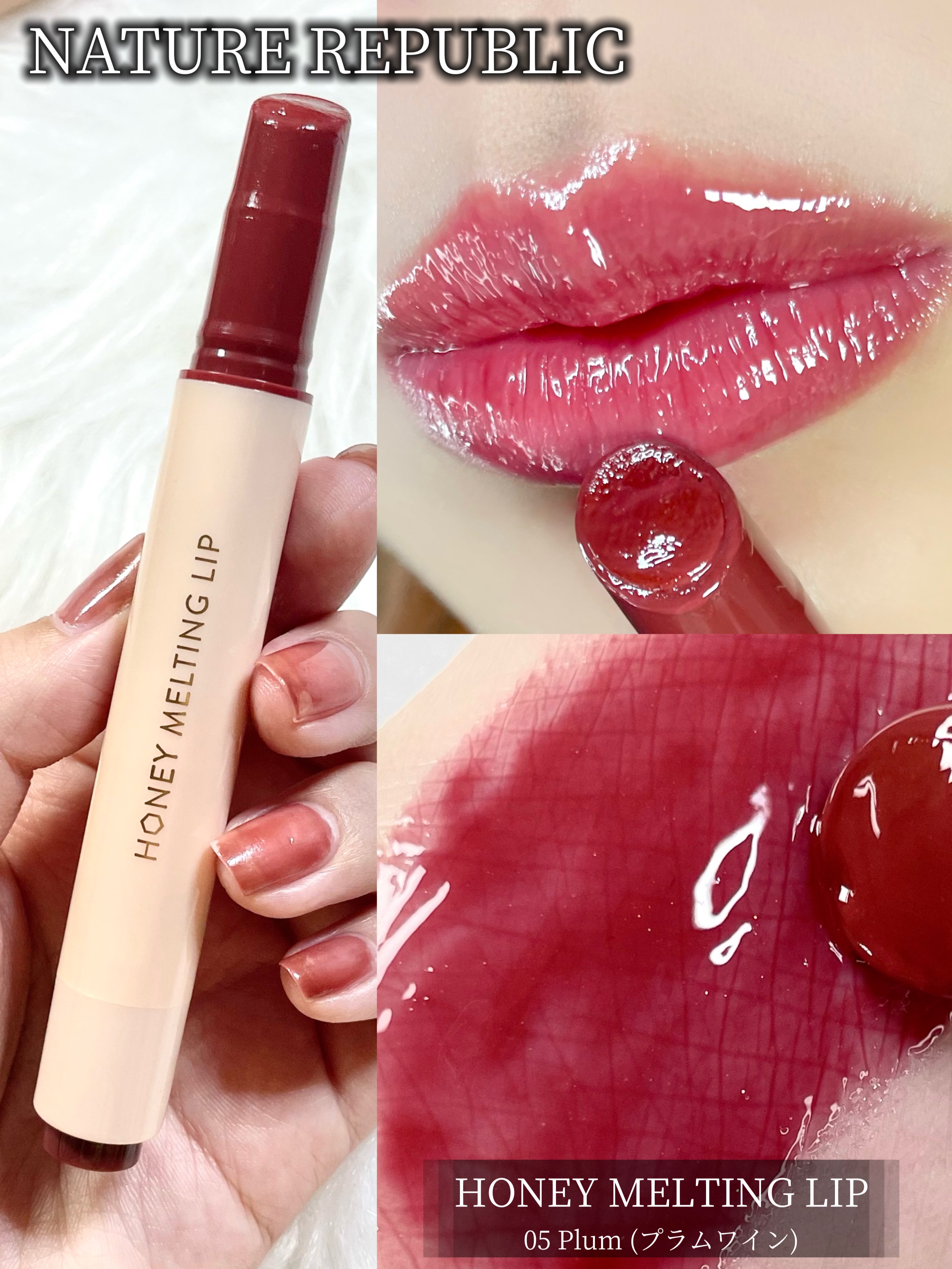 ハニーメルティングリップ/ネイチャーリパブリック/口紅を使ったクチコミ（3枚目）