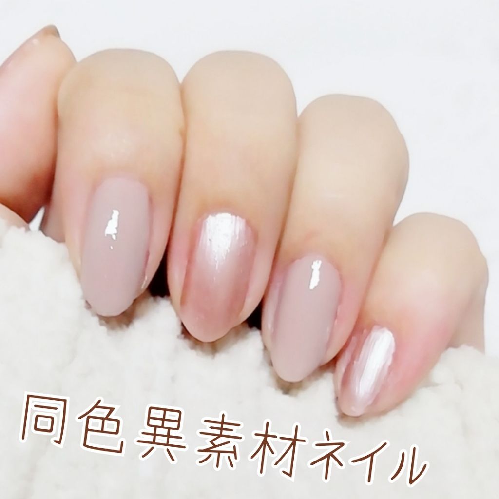 pa ネイルカラー/pa nail collective/マニキュアを使ったクチコミ（1枚目）
