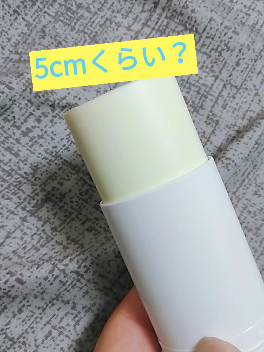 岩菊サラサラ サンスティック/HANYUL(ハンユル)/日焼け止めスティックを使ったクチコミ（2枚目）