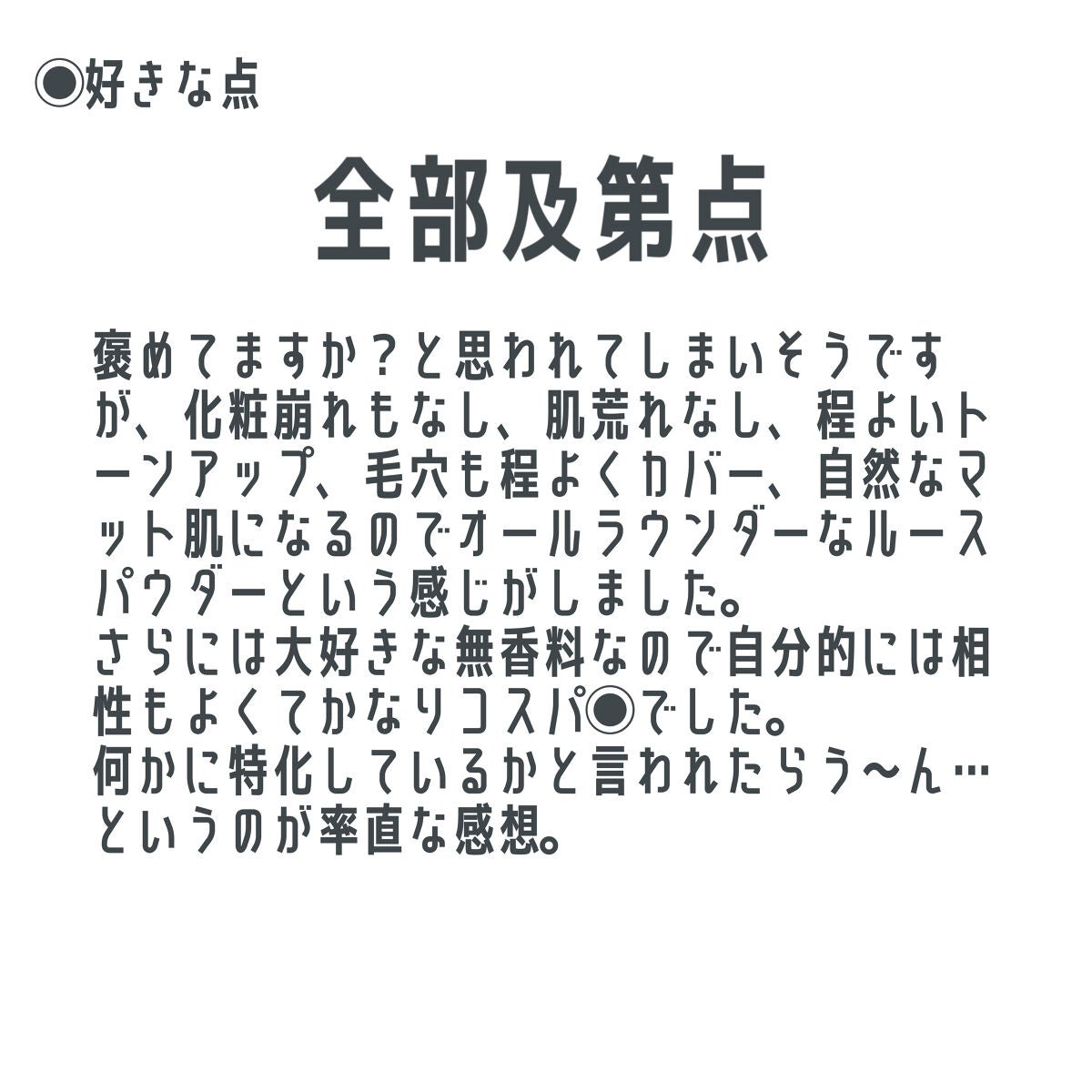 ZEESEA 「ゼロ」粉感皮脂コントロールルースパウダー/ZEESEA/ルースパウダーを使ったクチコミ(4枚目)