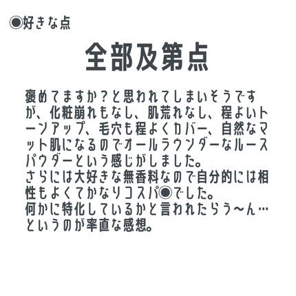 ZEESEA 「ゼロ」粉感皮脂コントロールルースパウダー/ZEESEA/ルースパウダーを使ったクチコミ(4枚目)