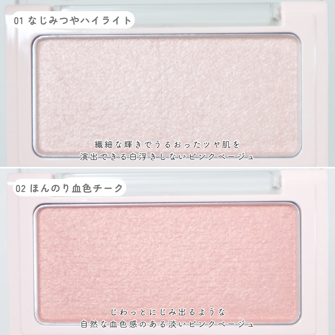 エテュセ グロウスキン フェイスカラー 01 <ハイライター>/ettusais/パウダーハイライトを使ったクチコミ（3枚目）