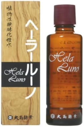 ヘーラールーノ 大髙酵素