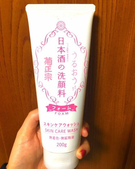 日本酒の洗顔料/菊正宗/洗顔フォームを使ったクチコミ(1枚目)