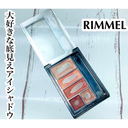 ショコラスウィート アイズ/リンメル ロンドン/アイシャドウパレットを使ったクチコミ(1枚目)