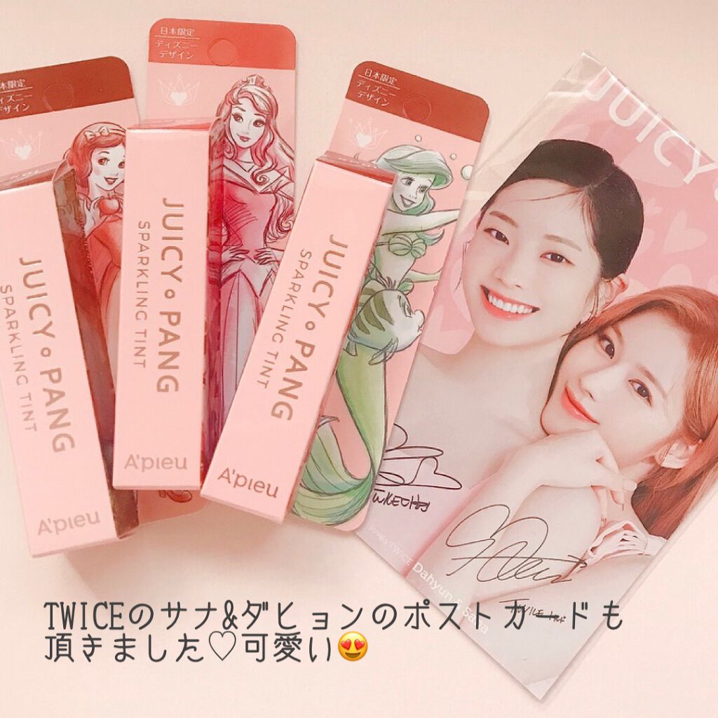 アピュー ジューシーパン スパークリングティント/A’pieu/口紅を使ったクチコミ(4枚目)