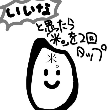 米。 on LIPS 「「インクでないし、捨てよー」待って!!それ、他の使い道あるよ?..」(4枚目)