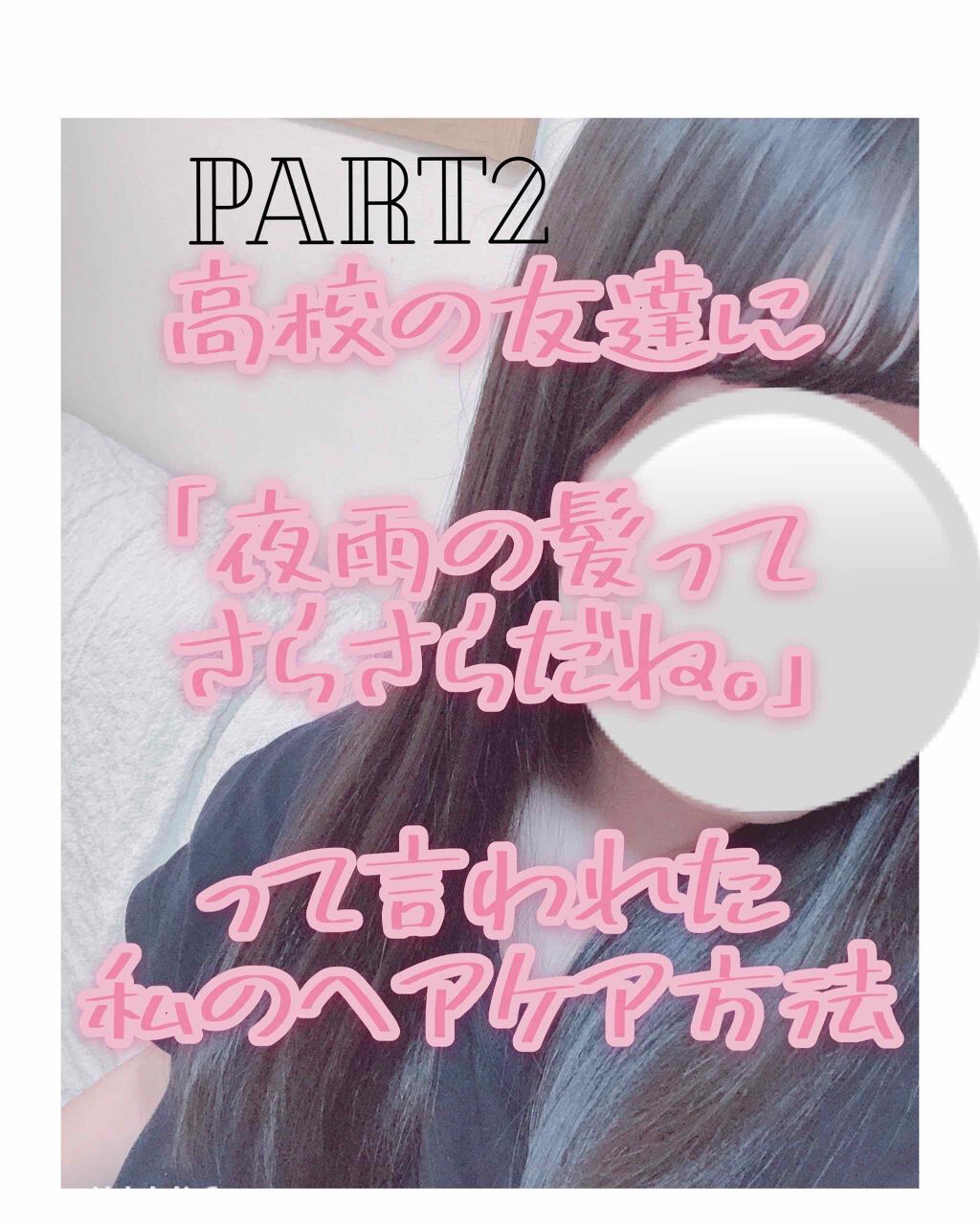 ナチュラル＆キープ 無香料/ケープ/ヘアスプレーを使ったクチコミ（1枚目）