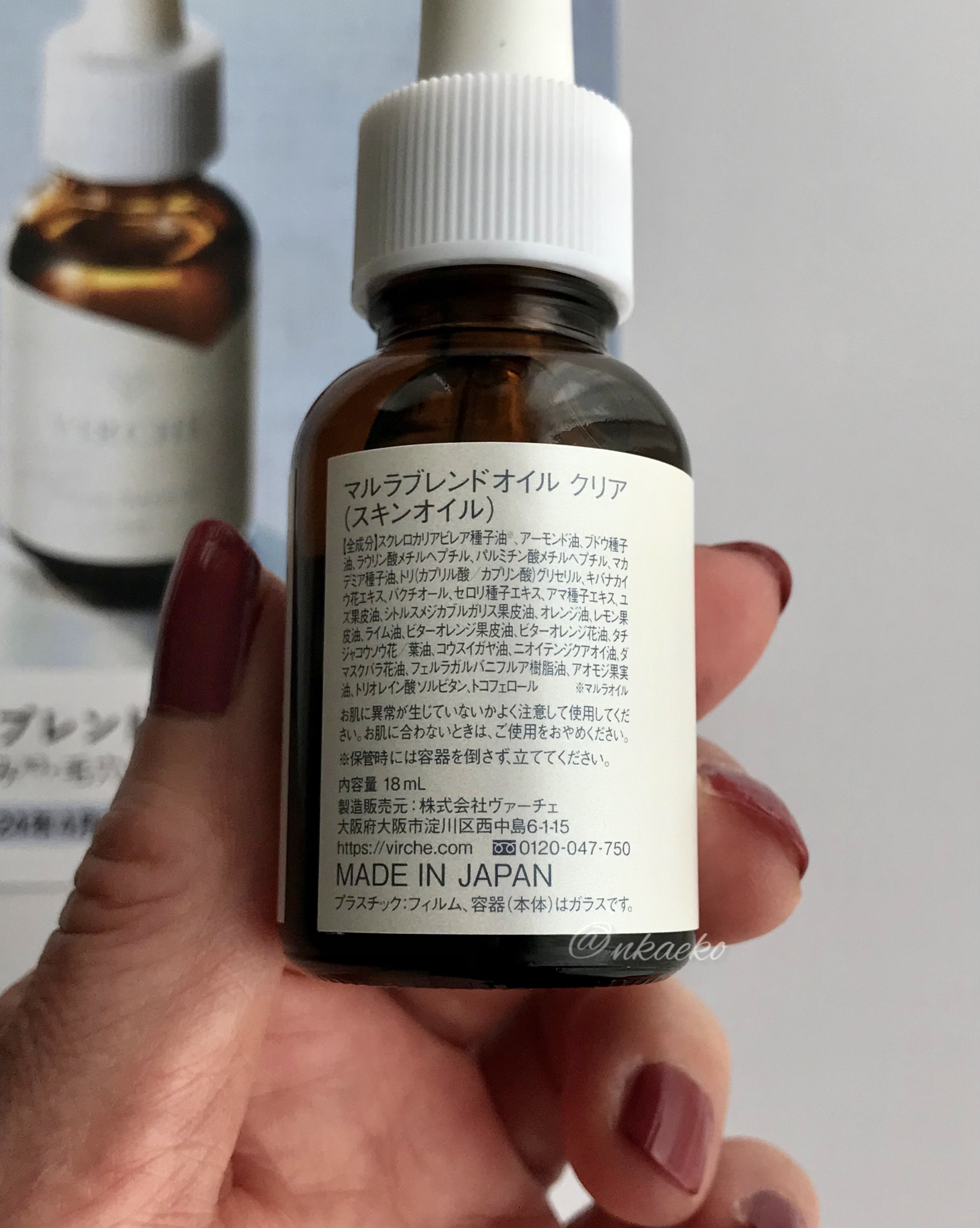 マルラブレンドオイル[ブライト] /ヴァーチェ/美容液を使ったクチコミ（3枚目）