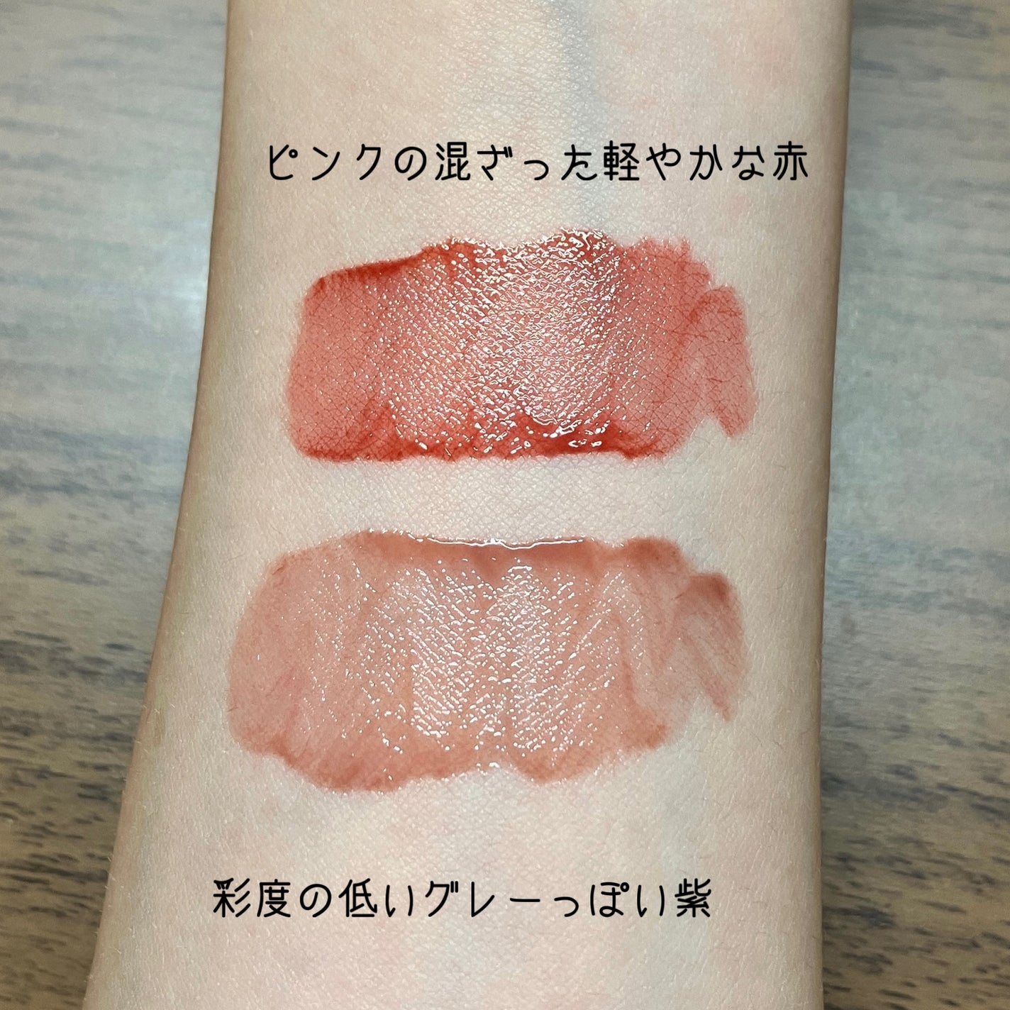 グロウベールティント/BANILA CO/リップティントを使ったクチコミ(4枚目)