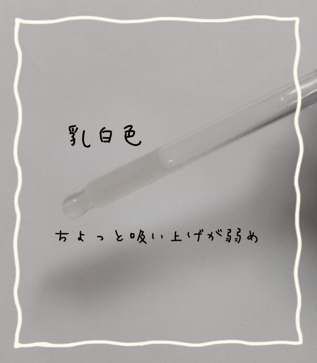 グリーンダーマCICAセラム/ネイチャーリパブリック/美容液を使ったクチコミ（2枚目）