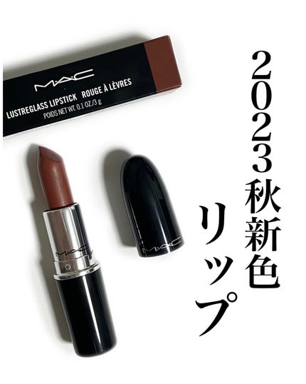 ラスターガラス リップスティック/M・A・C/口紅を使ったクチコミ(1枚目)