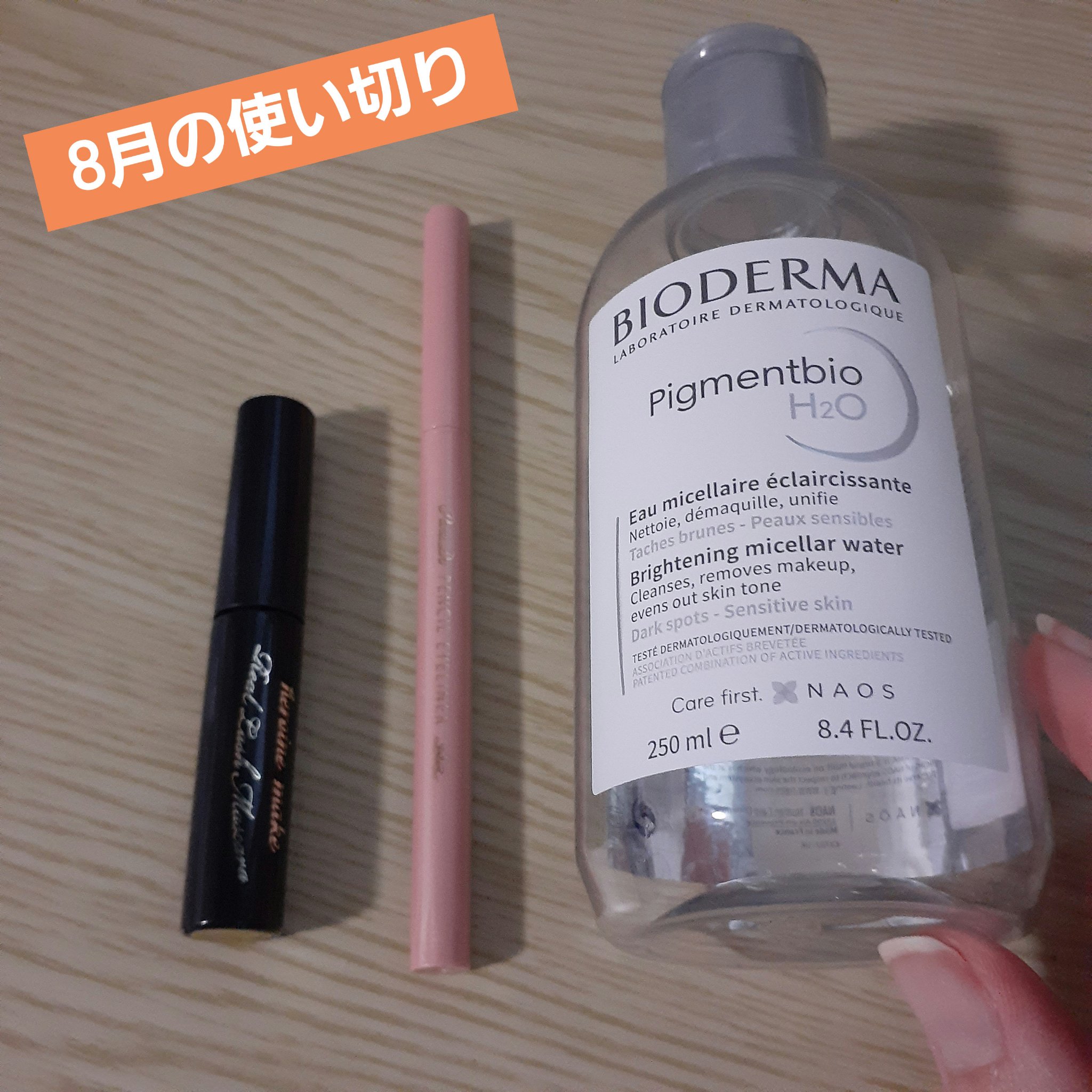 を使ったクチコミ（1枚目）