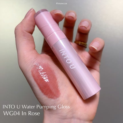 ジューシーパンピンググロス/INTO U/リップグロスを使ったクチコミ(3枚目)