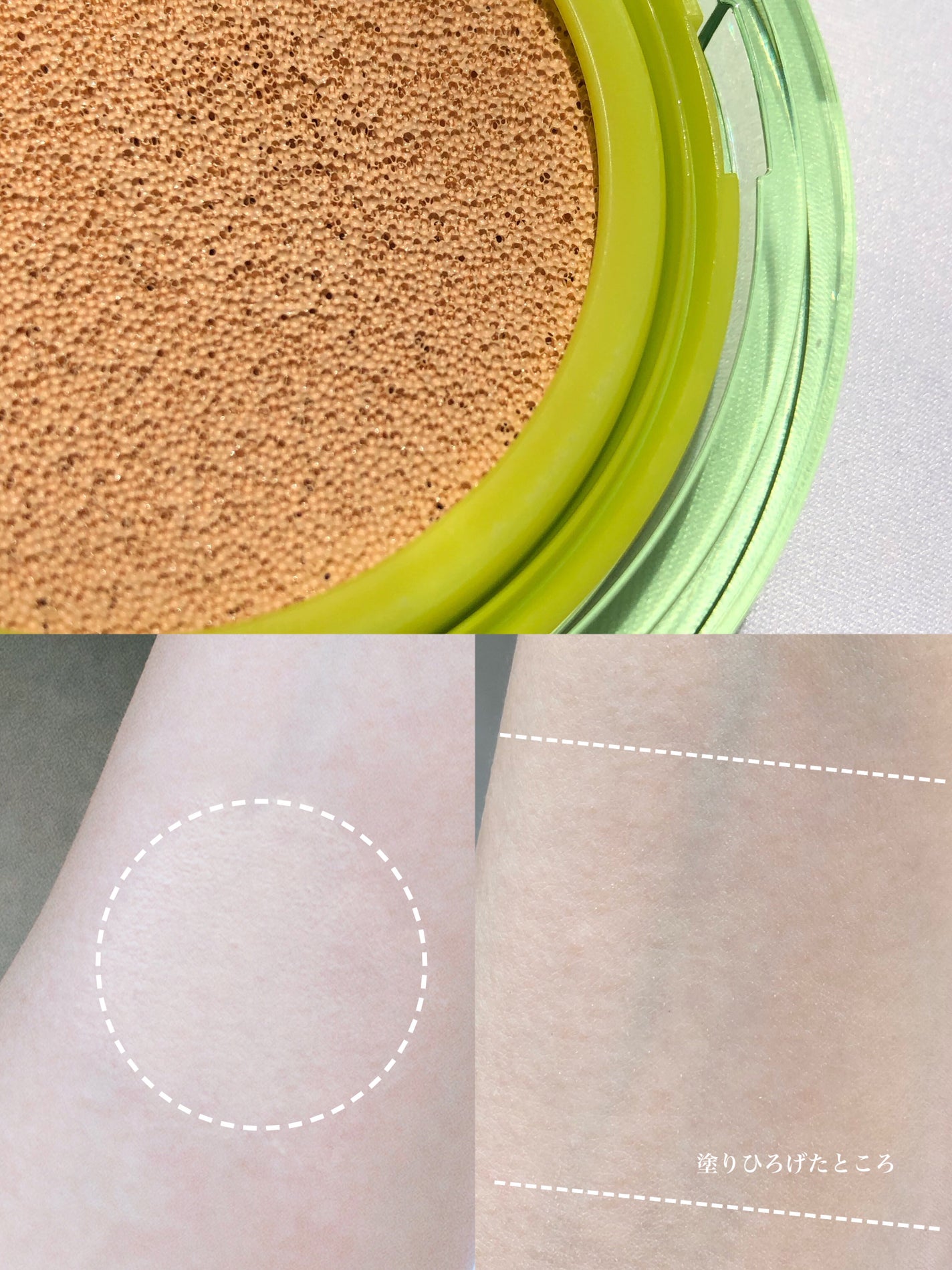 コンフィーライトクッション/LUNA/クッションファンデーションを使ったクチコミ(3枚目)