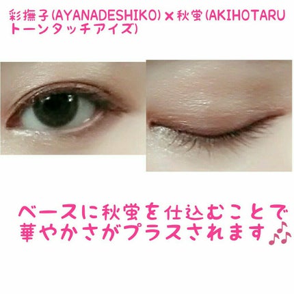 デザイニング カラー アイズ/SUQQU/アイシャドウパレットを使ったクチコミ(4枚目)