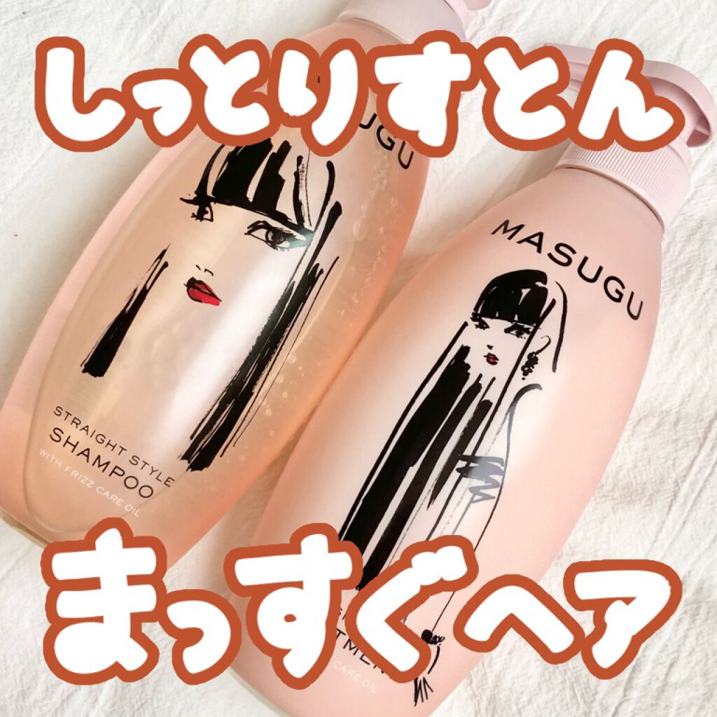 MASUGU シャンプー／トリートメント/STYLEE/市販シャンプーを使ったクチコミ（1枚目）