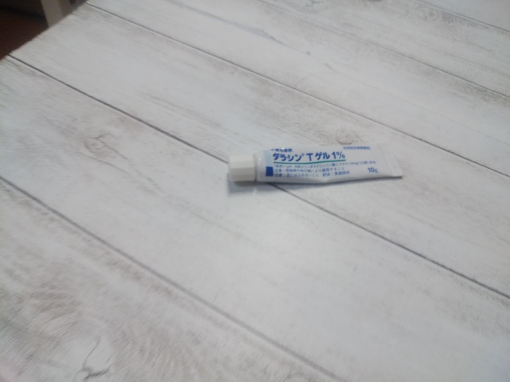 ハトムギ化粧水(ナチュリエ スキンコンディショナー R )/ナチュリエ/化粧水を使ったクチコミ(3枚目)