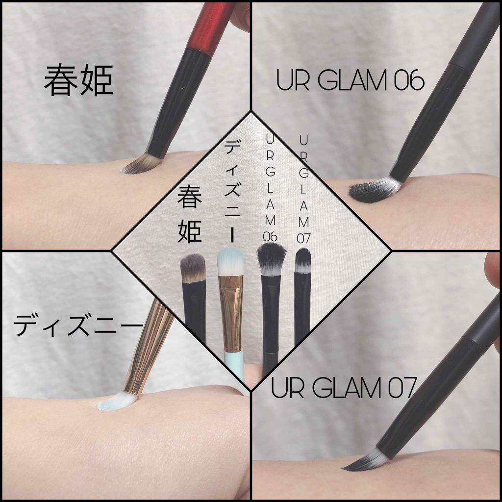 UR GLAM EYESHADOW BRUSH A/U R GLAM/メイクブラシを使ったクチコミ(4枚目)