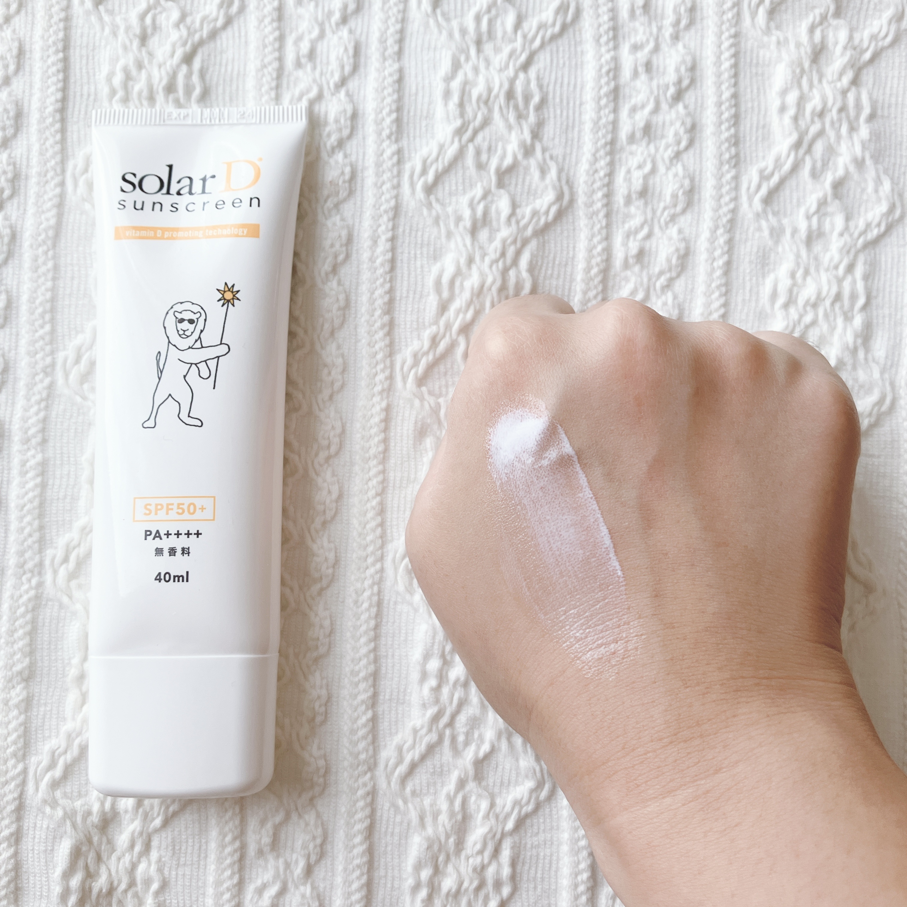 ソーラーDサンスクリーン/ソーラーD/日焼け止めクリームを使ったクチコミ（3枚目）