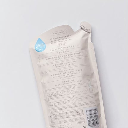 ボディウォッシュ/muo/ボディソープを使ったクチコミ(2枚目)