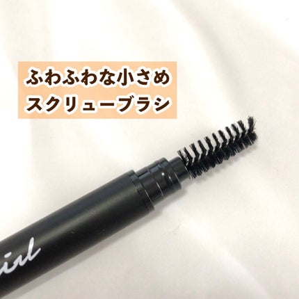 Hope Girl 3D エッジアイブロウペンシルのクチコミ「#HopeGirl
#3Dエッジアイブロウペンシル
Hope Girl様のプレキャンで頂い.....」(3枚目)