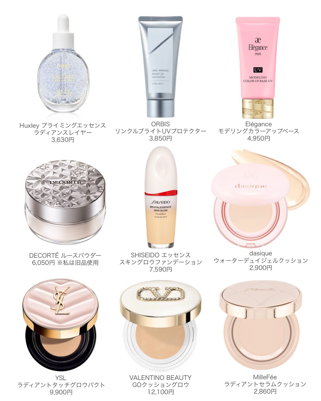 ヴァレンティノ GO クッション グロウ ケース/ヴァレンティノ ビューティ/クッションファンデーションを使ったクチコミ（1枚目）