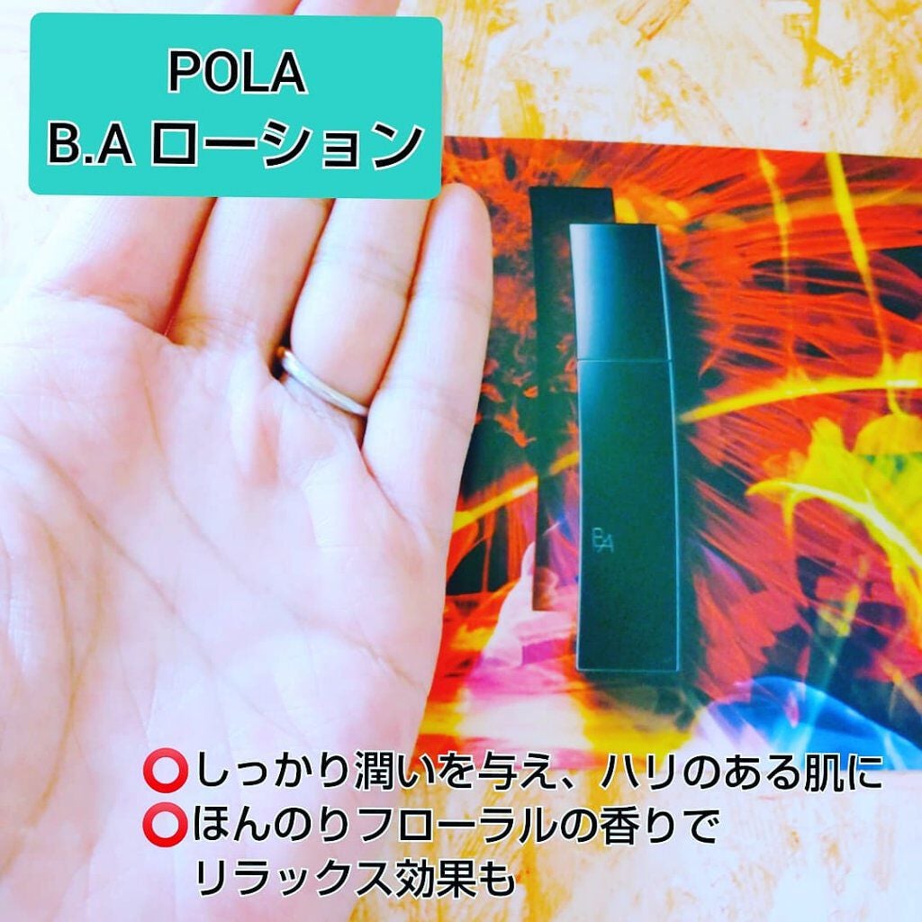 B.A ローション/B.A/化粧水を使ったクチコミ(4枚目)