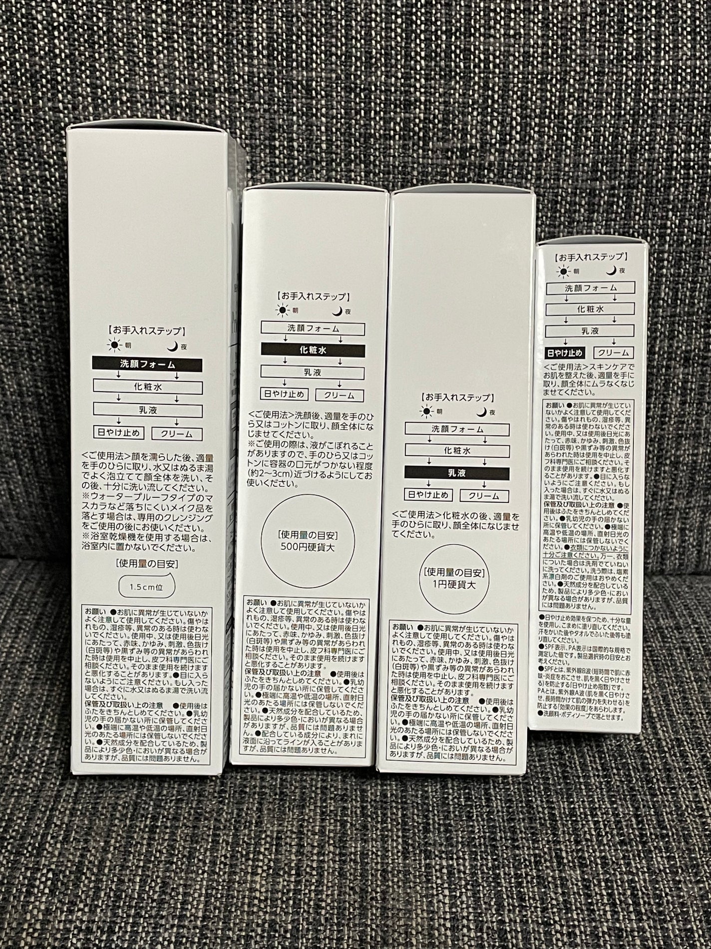 ハイドレイティング エマルジョン ライト /プリエクラ U /乳液を使ったクチコミ(5枚目)