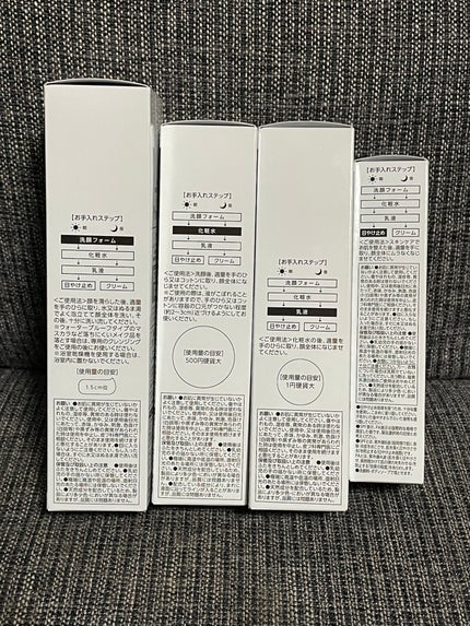 ハイドレイティング エマルジョン ライト /プリエクラ U /乳液を使ったクチコミ(5枚目)