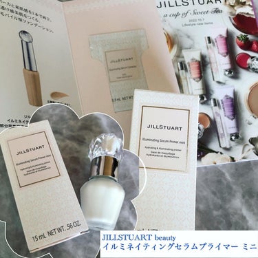 ジルスチュアート　イルミネイティング セラムプライマー/JILL STUART/化粧下地を使ったクチコミ（1枚目）