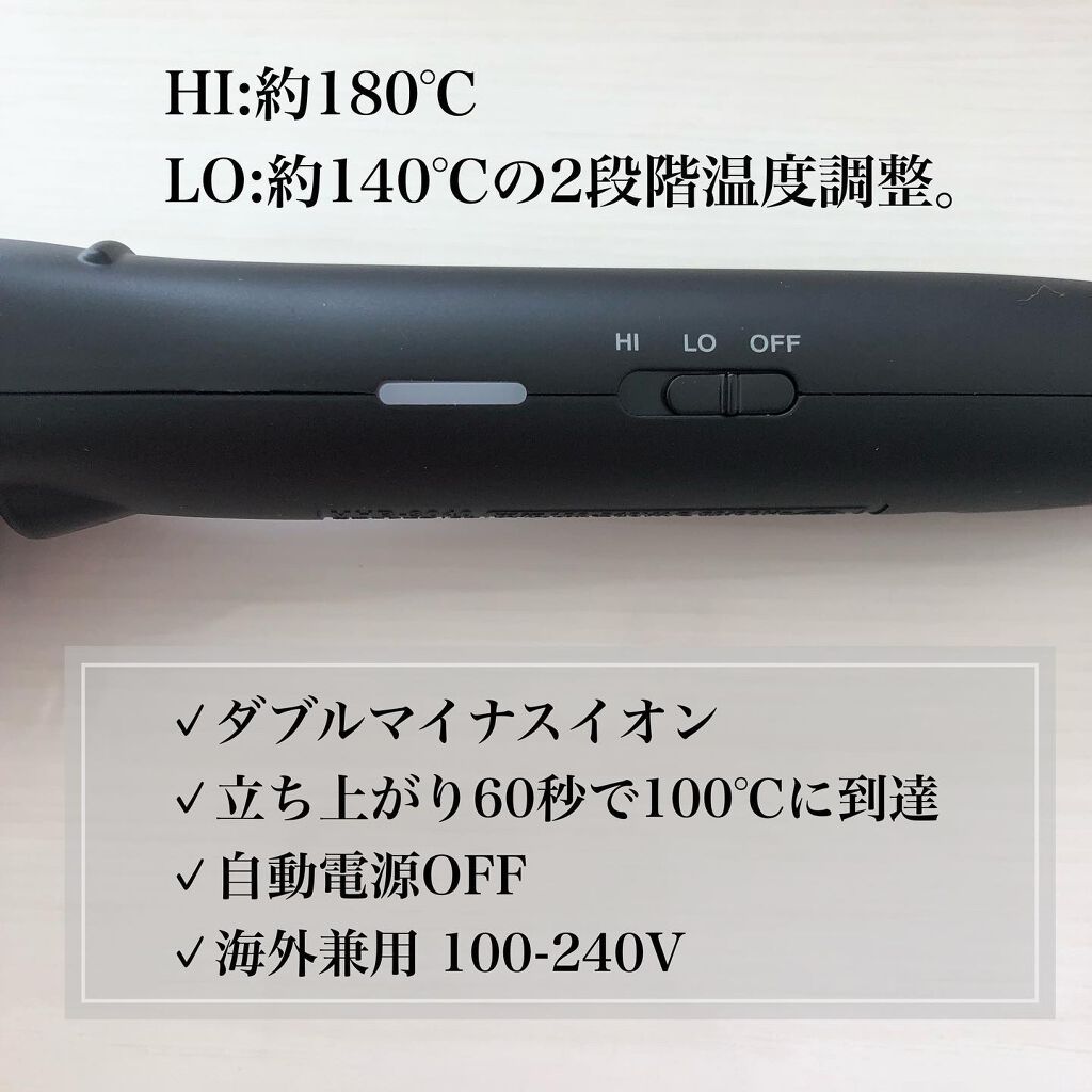 スタイリッシュ コンパクトイオンヒートブラシ MHB-3040-K/mod's hair/ヒートブラシを使ったクチコミ（3枚目）