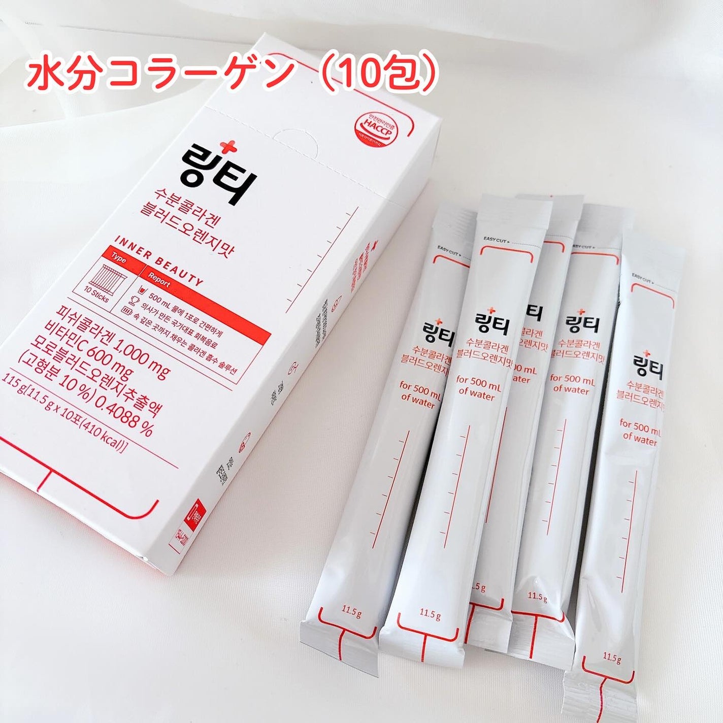 LINGTEA DOT TEA/LINGTEA/美容ドリンクを使ったクチコミ(2枚目)