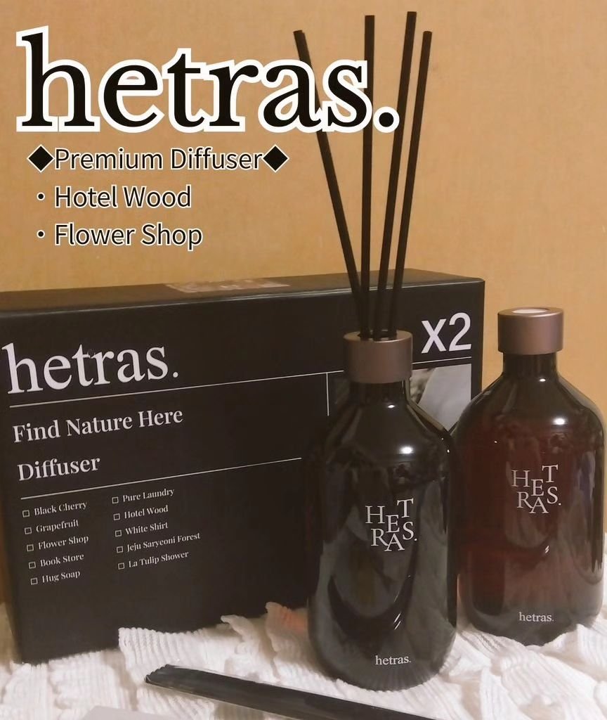 プレミアムディフューザー/hetras/ルームフレグランスを使ったクチコミ（1枚目）