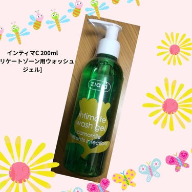 インティマ C 200ml/インティマ/デリケートゾーンケアを使ったクチコミ（1枚目）